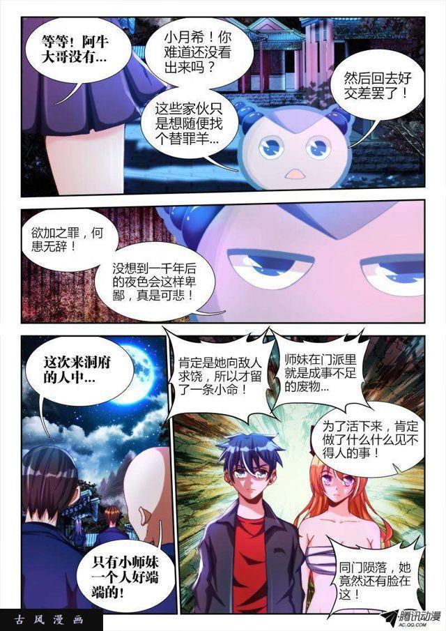 120、保护5