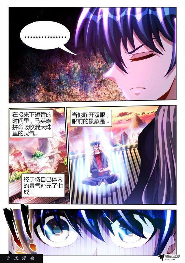 110、了结1