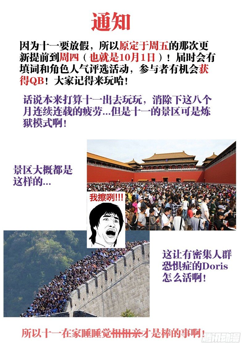81、丹碎12