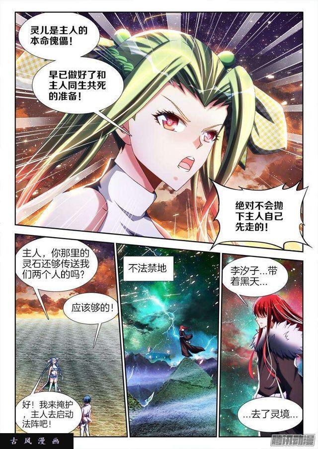 278、合体0