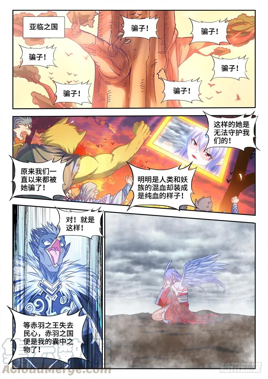 368、记忆8