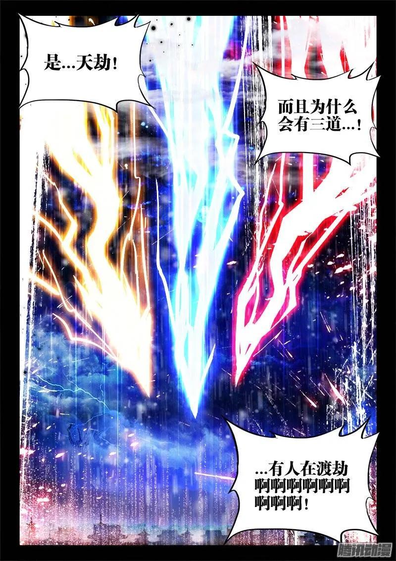 218、巩固婴体9