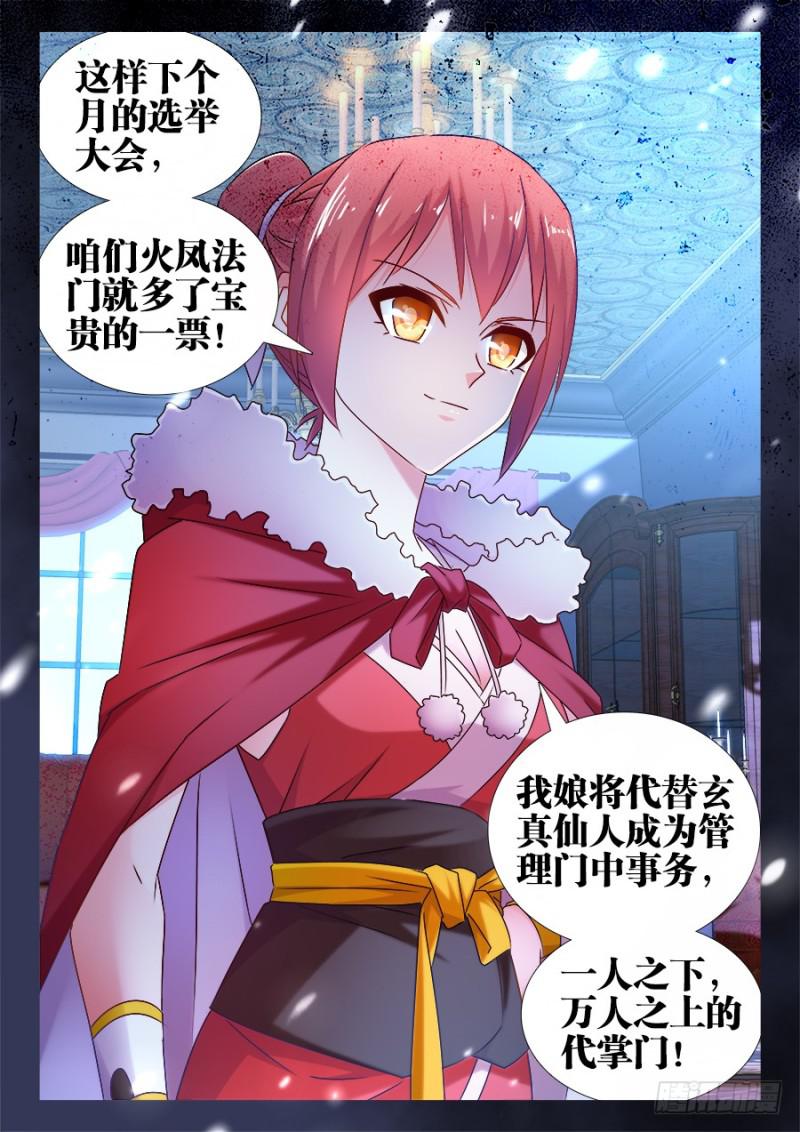 523、林芷12