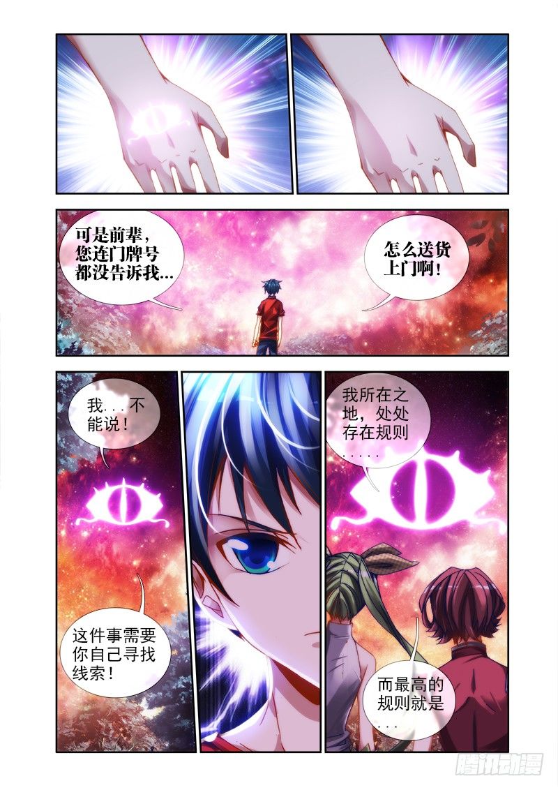35、做宠物2