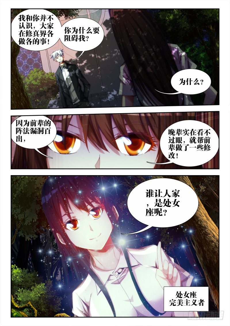 57、摸一下7