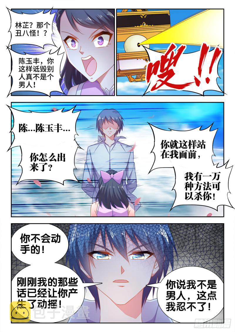 550、阴阳同生印10