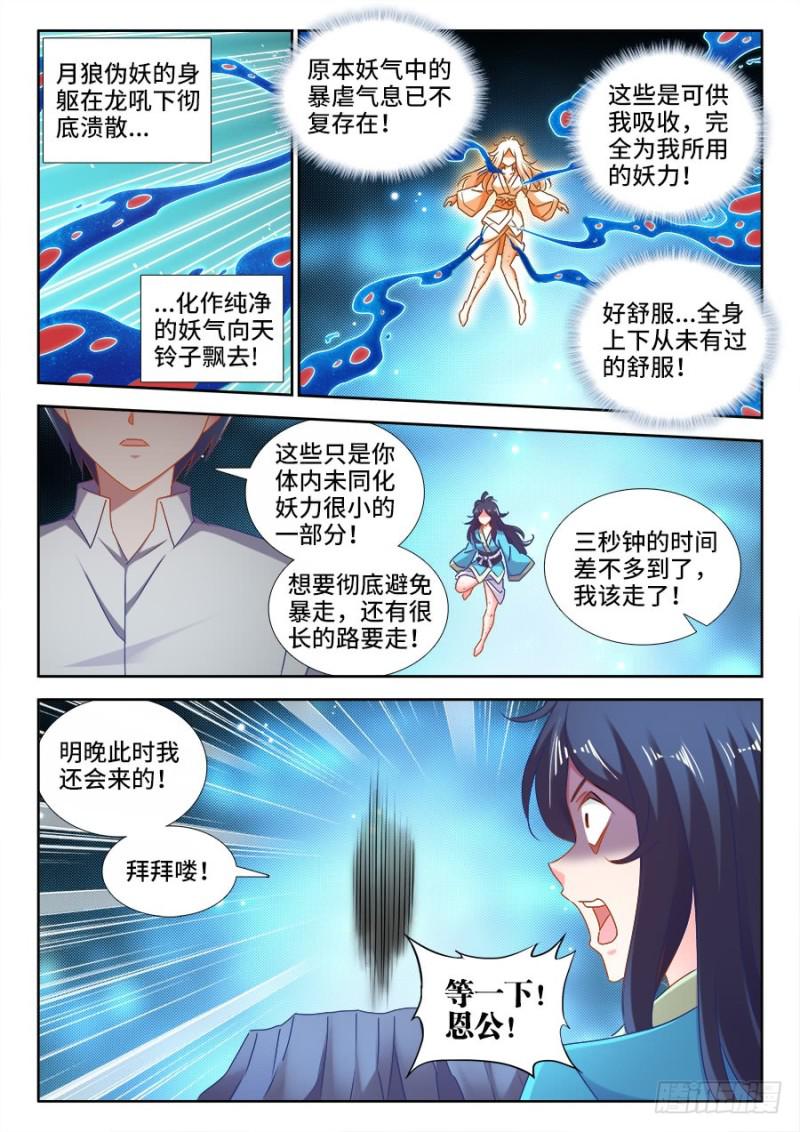 522、变化4