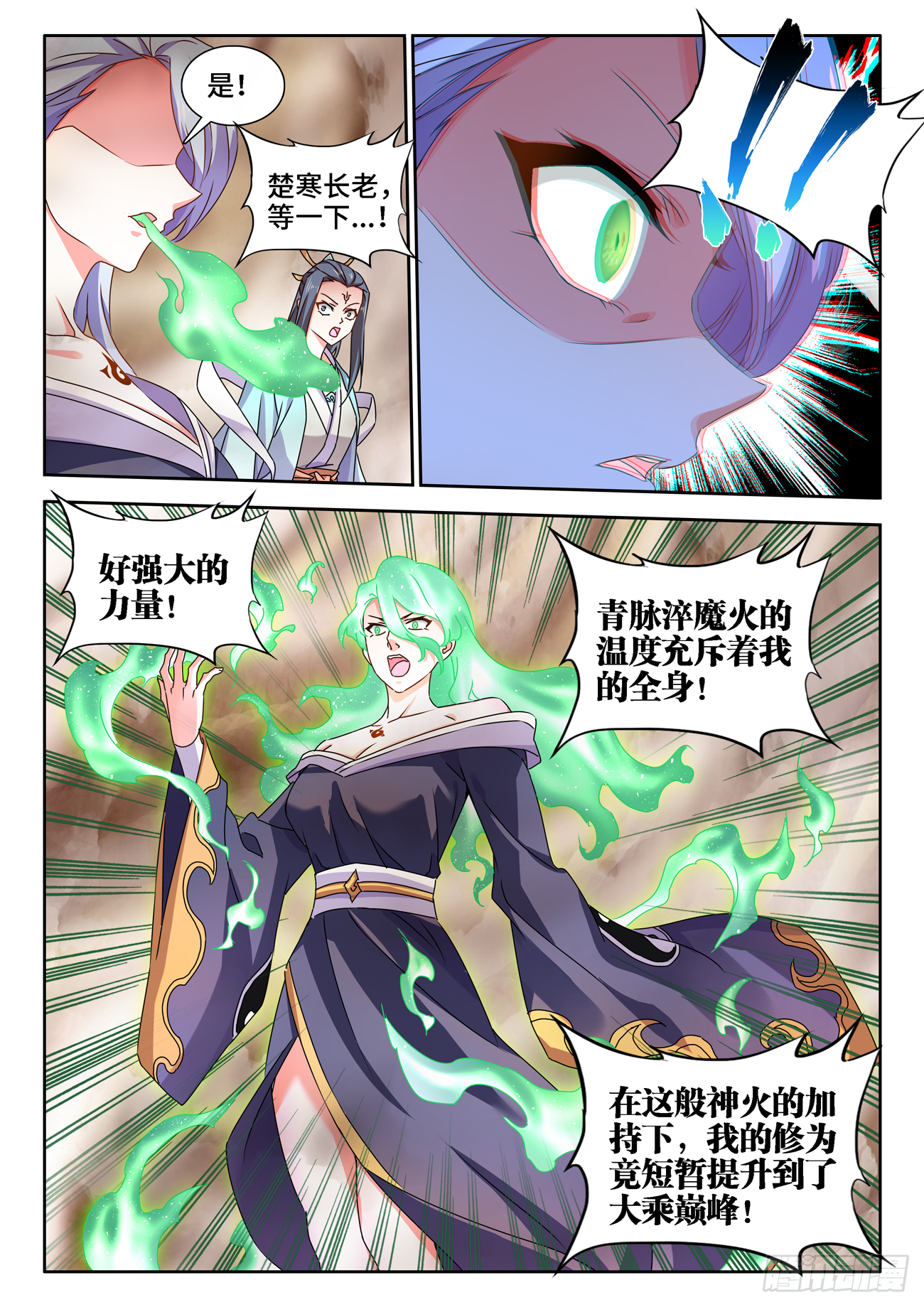 682、信仰崩塌2