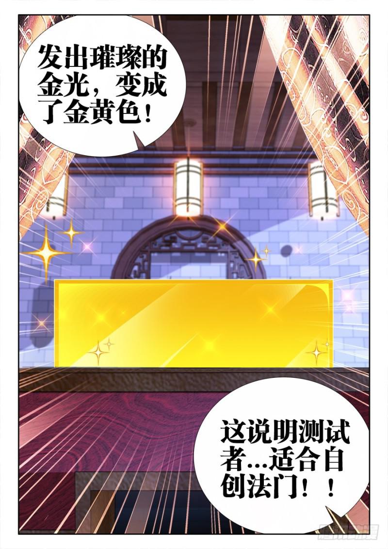 519、子凡测试11