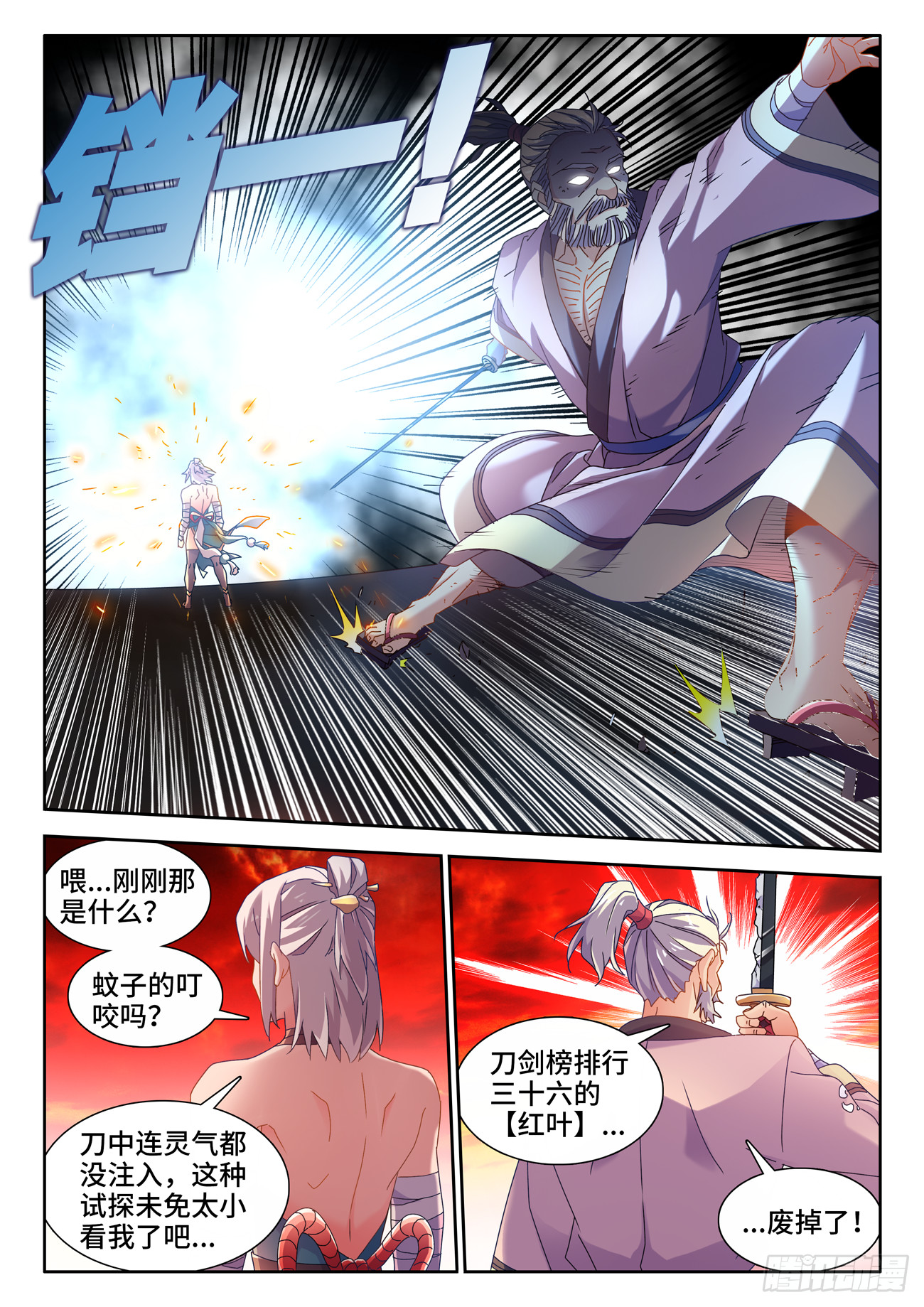 754、人前显圣10