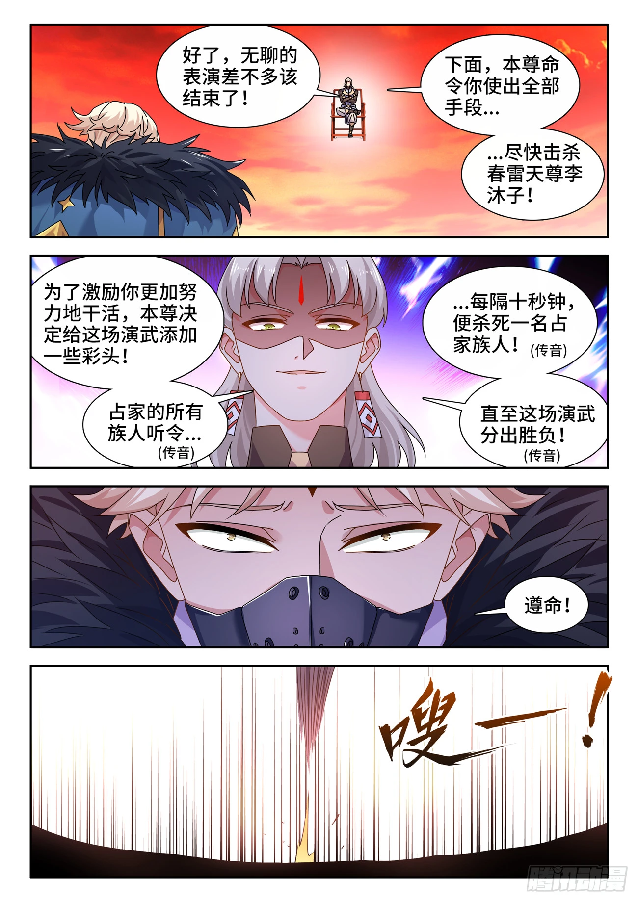 767、影之集合体7