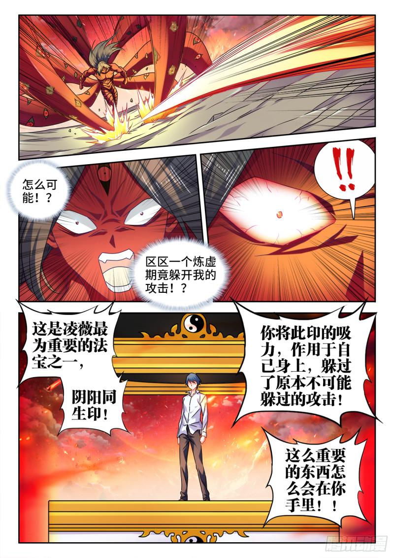 558、必死之境1