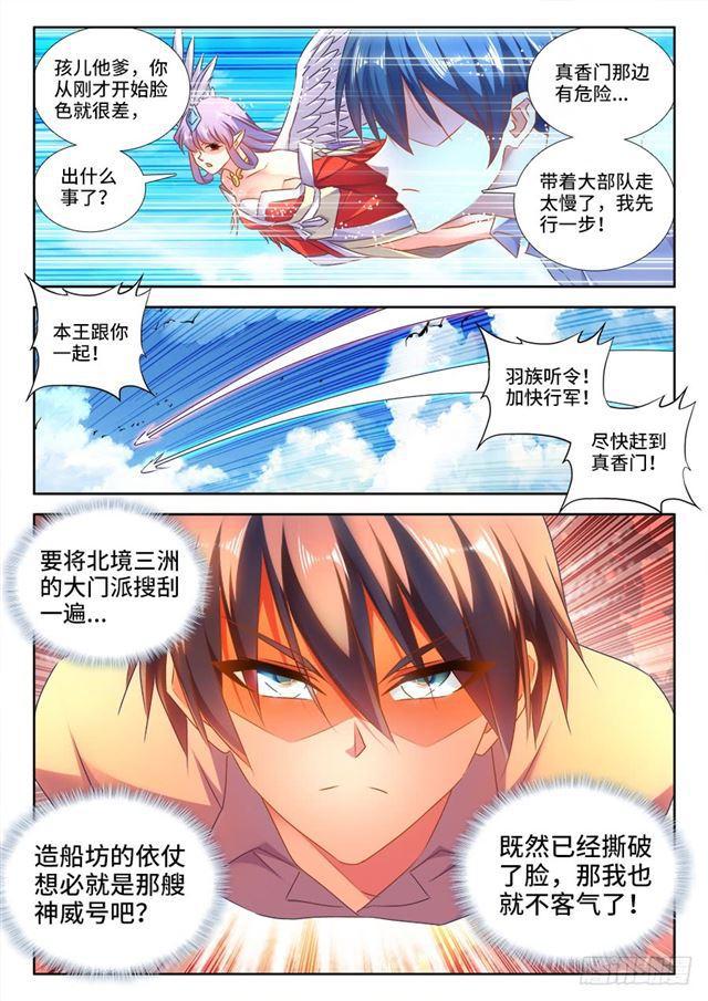 449、交还是不交？7