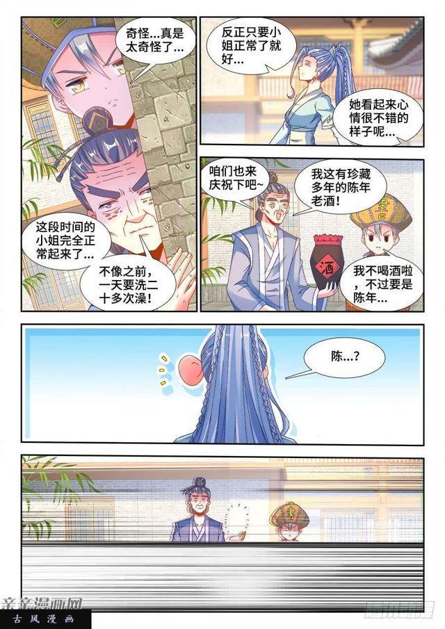 347、武斗6