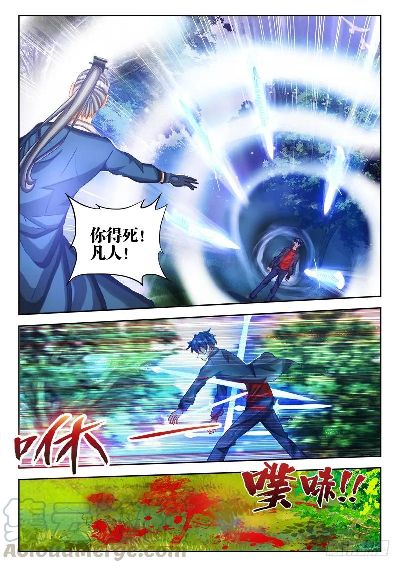 76、规则6