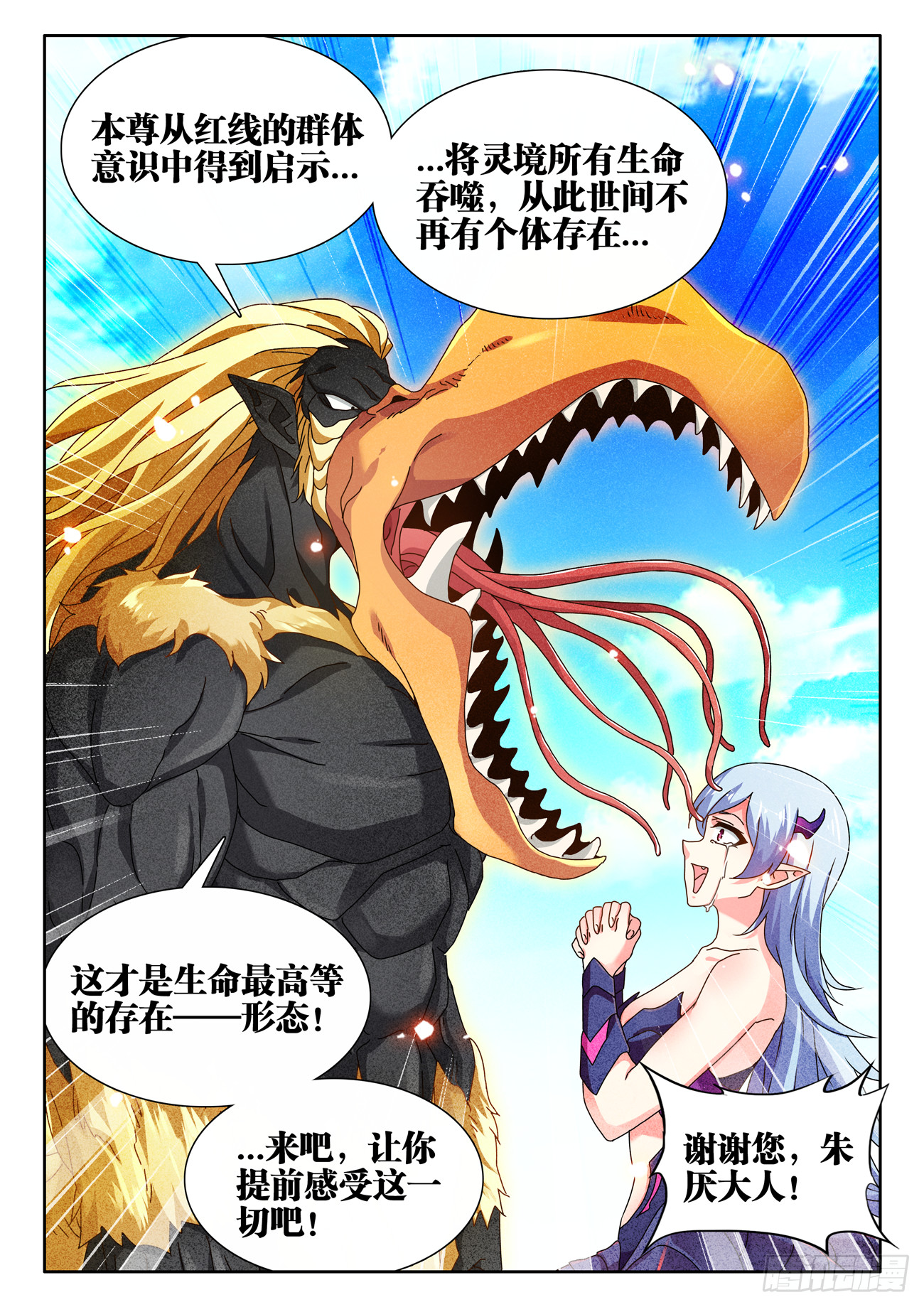 706、启示12