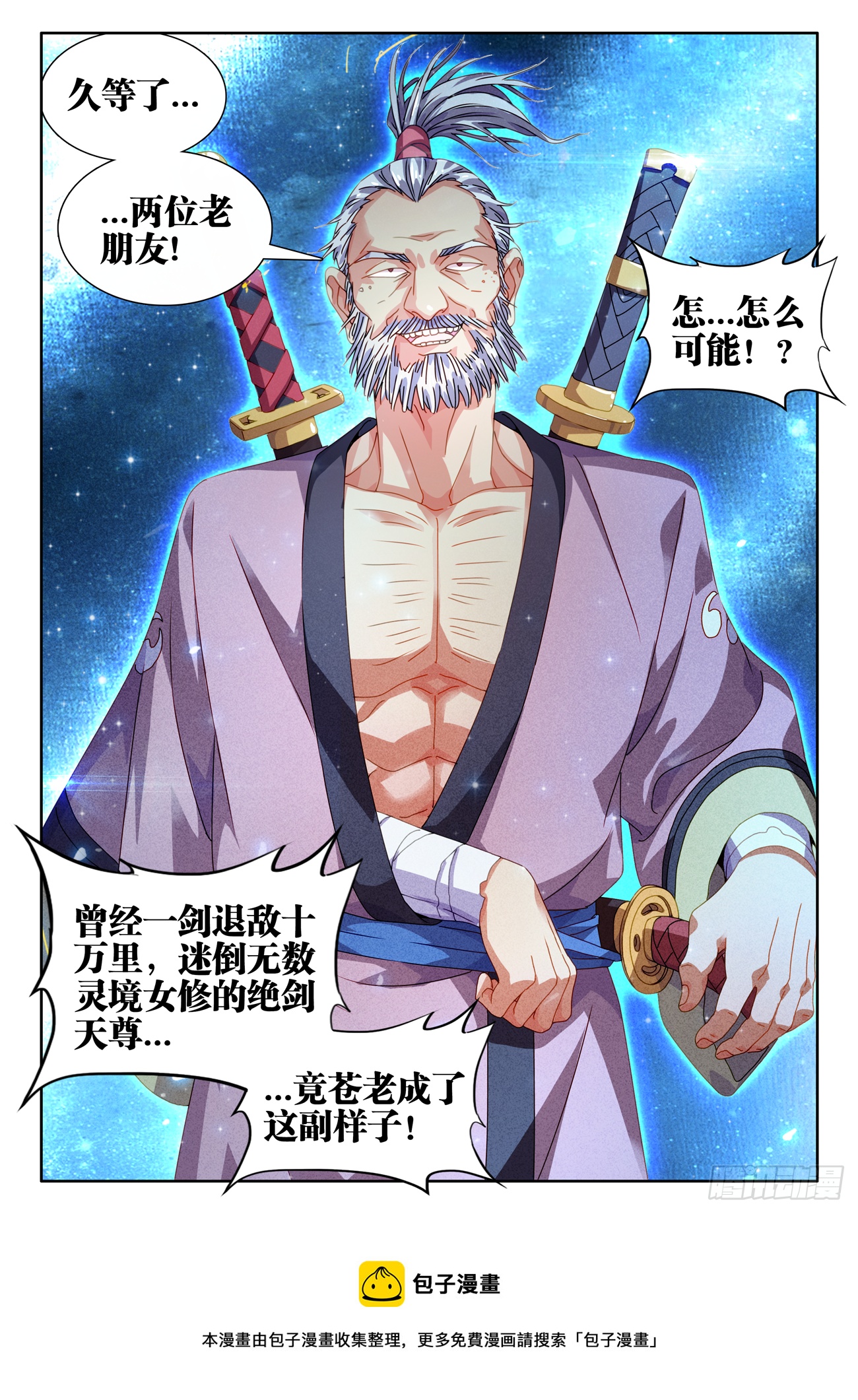 698、出关11