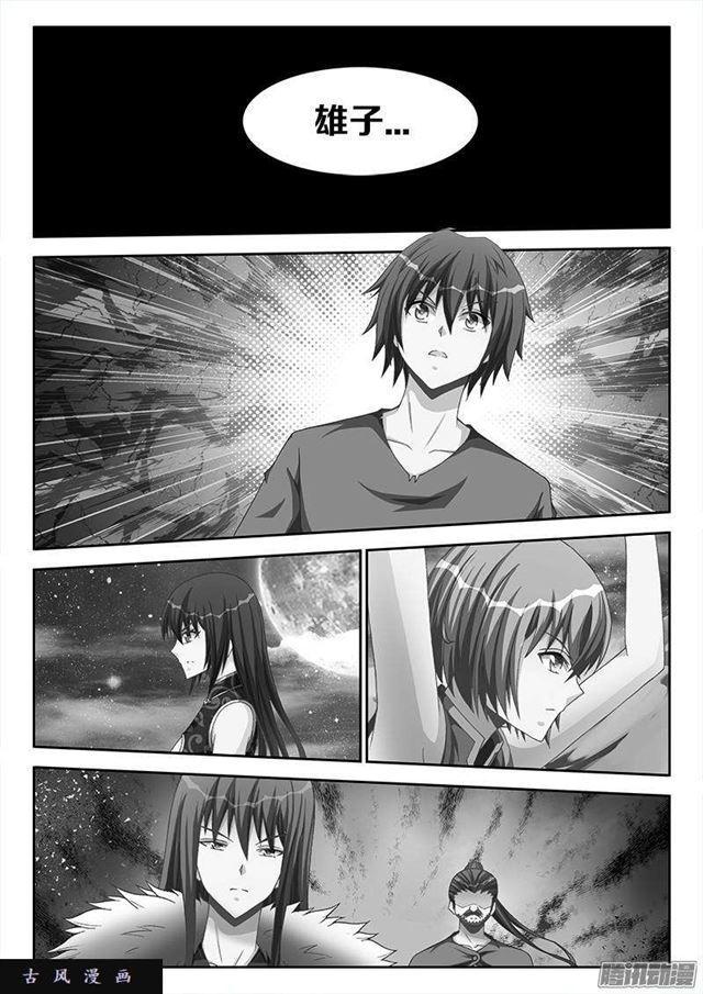 271、妹妹？1