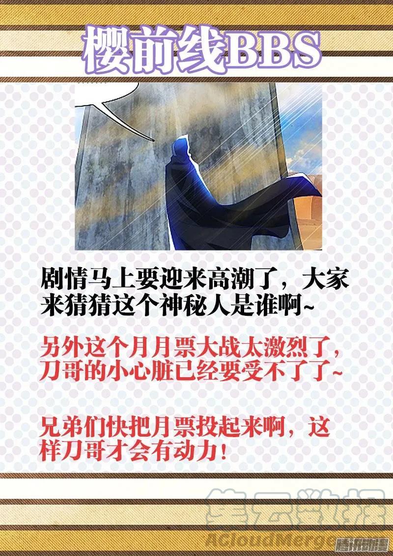 226、墨如烟的选择10