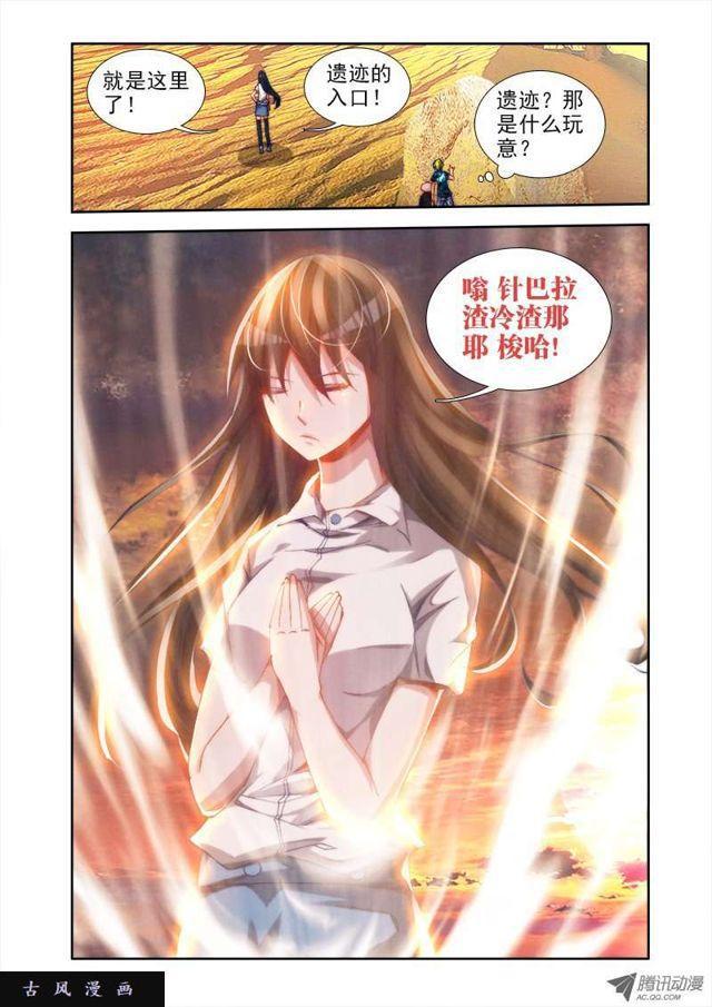 44、“凛”5