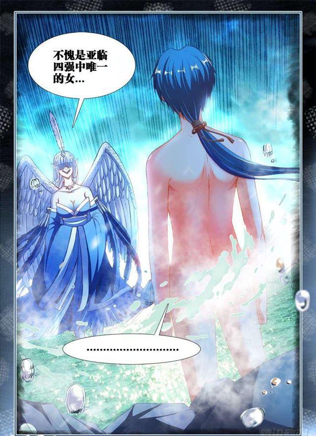 362、唯一的女孩子11