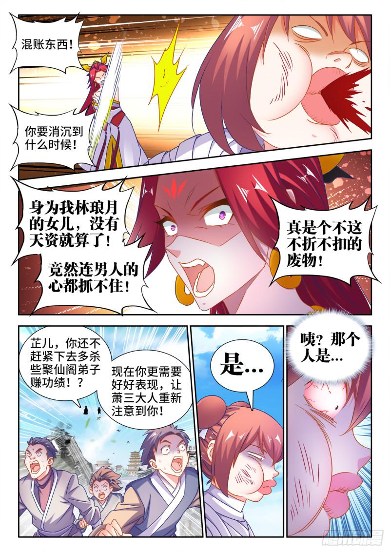 545、来打我啊~3