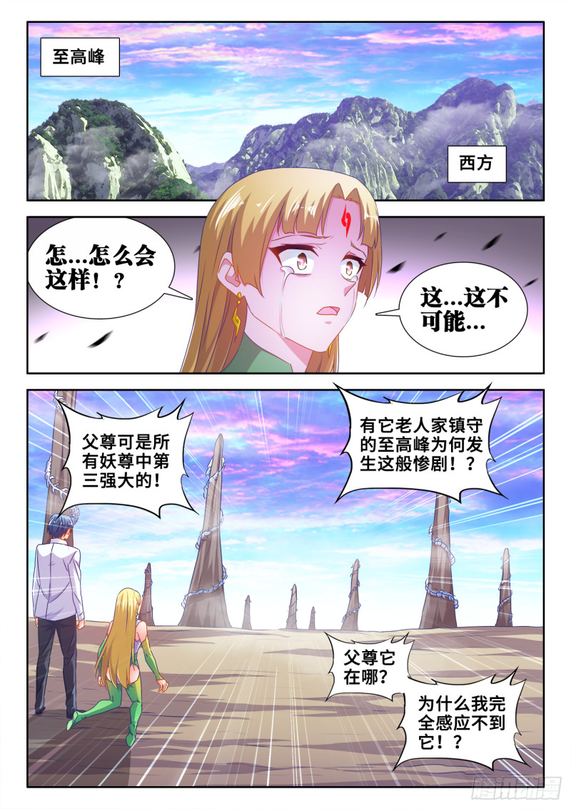 608、飞盘1