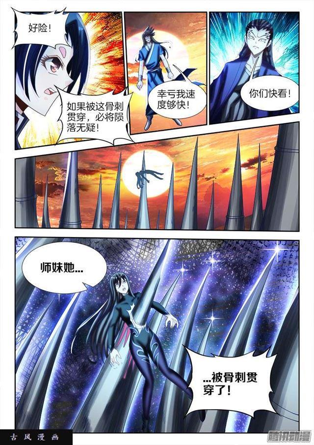 249、苏醒2
