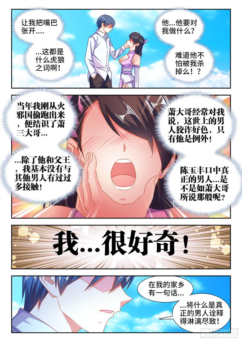 551、搜刮0