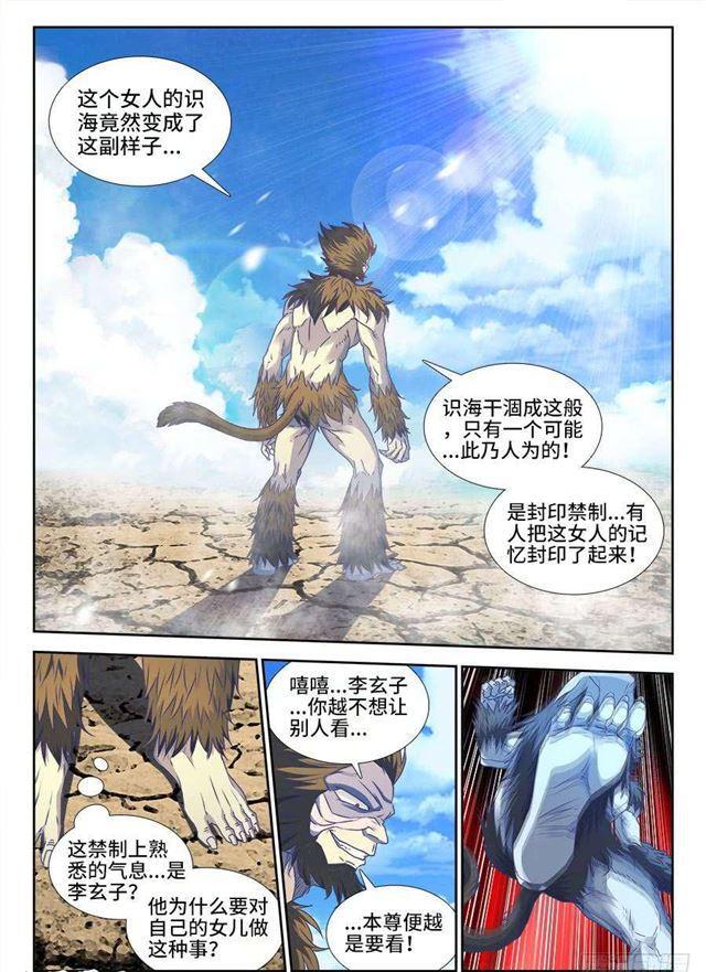 374、恢复记忆1