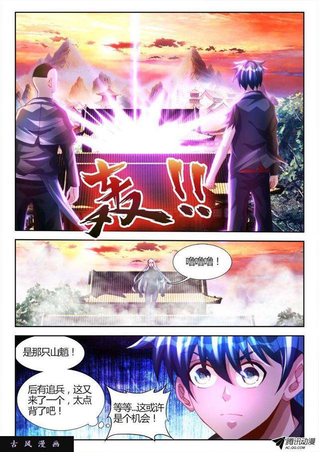 108、影帝3