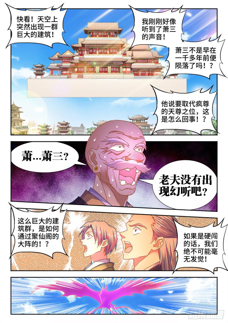 541、七彩之运0