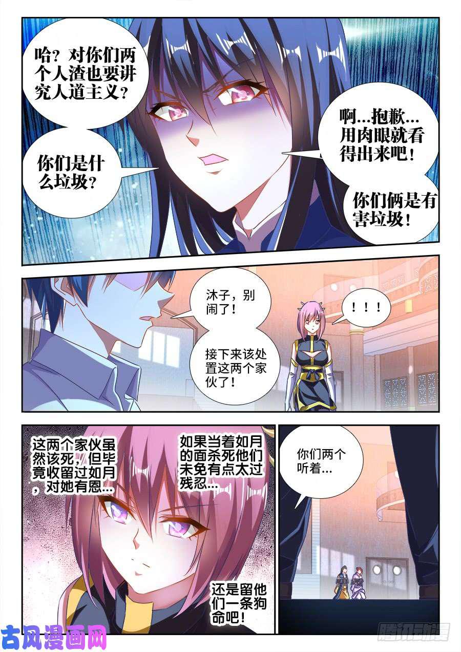 460、血滴！10