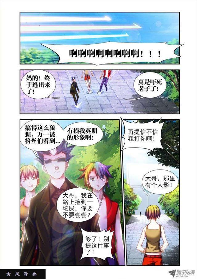 48、天道1