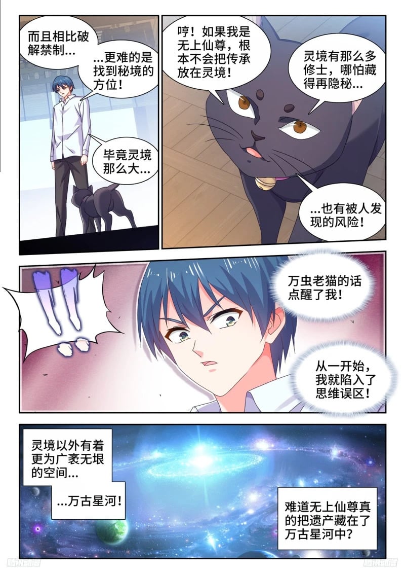 797、猜想4