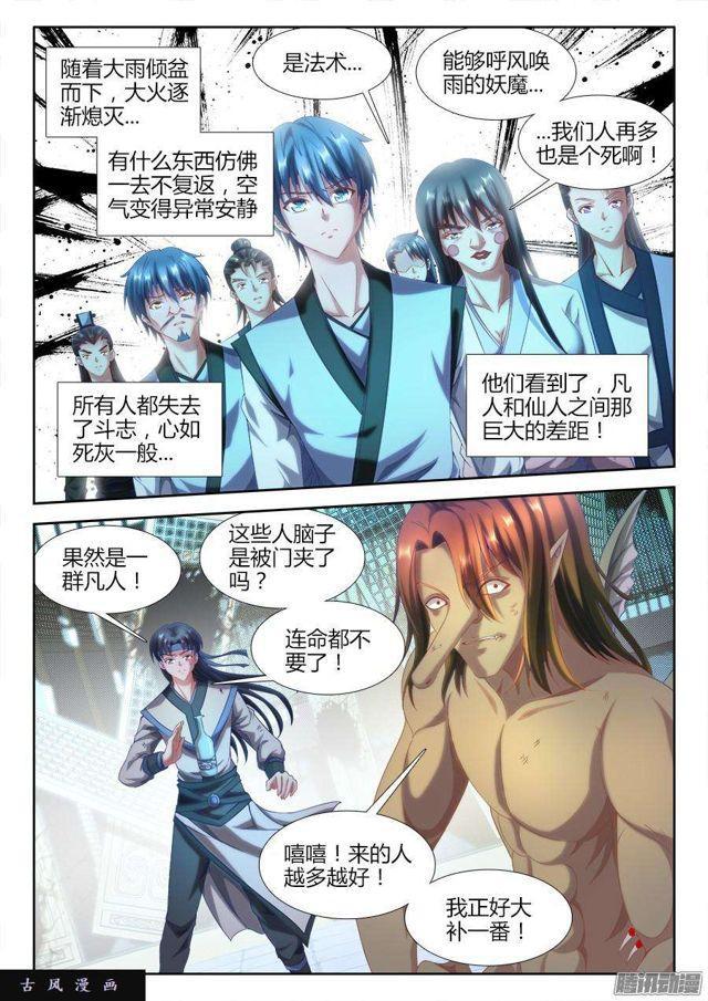 305、压死你！2