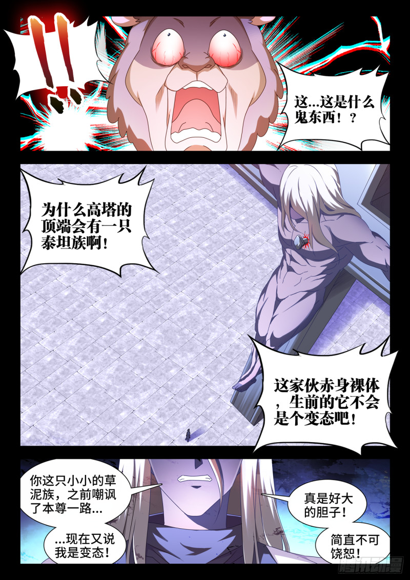 636、知己7