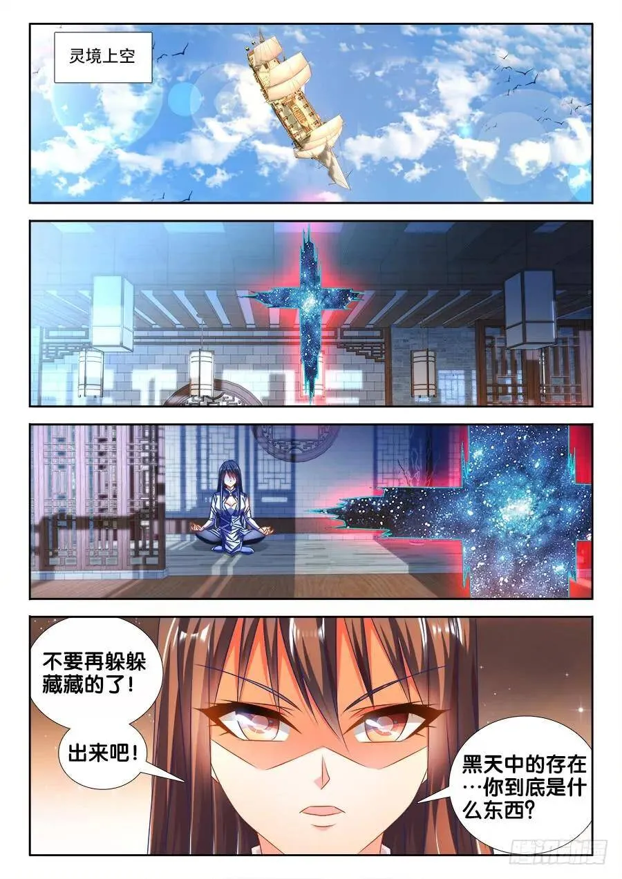 466、龙焰10