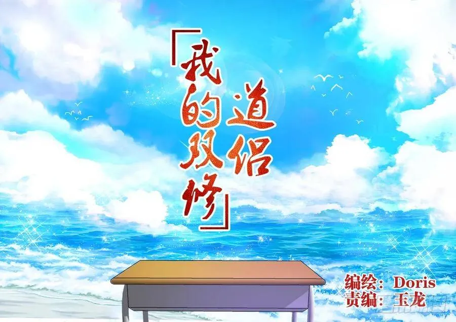 90、二次湮灭0