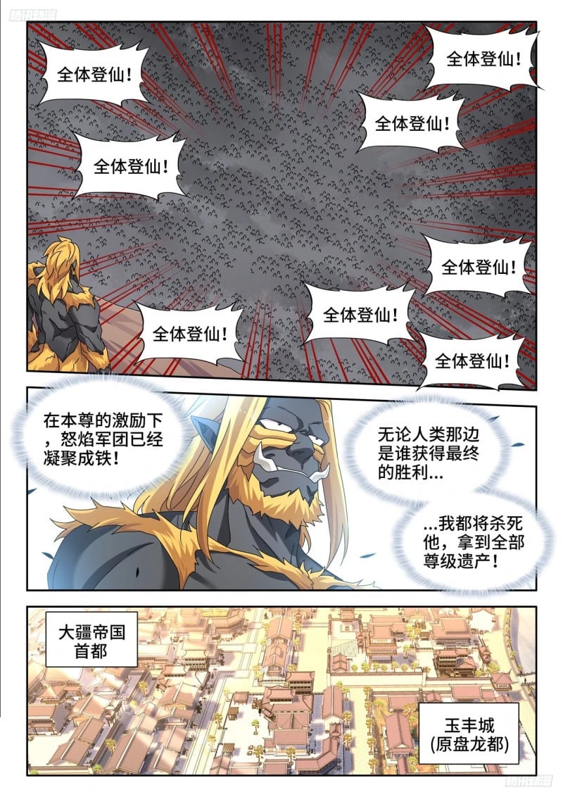 795、入画6
