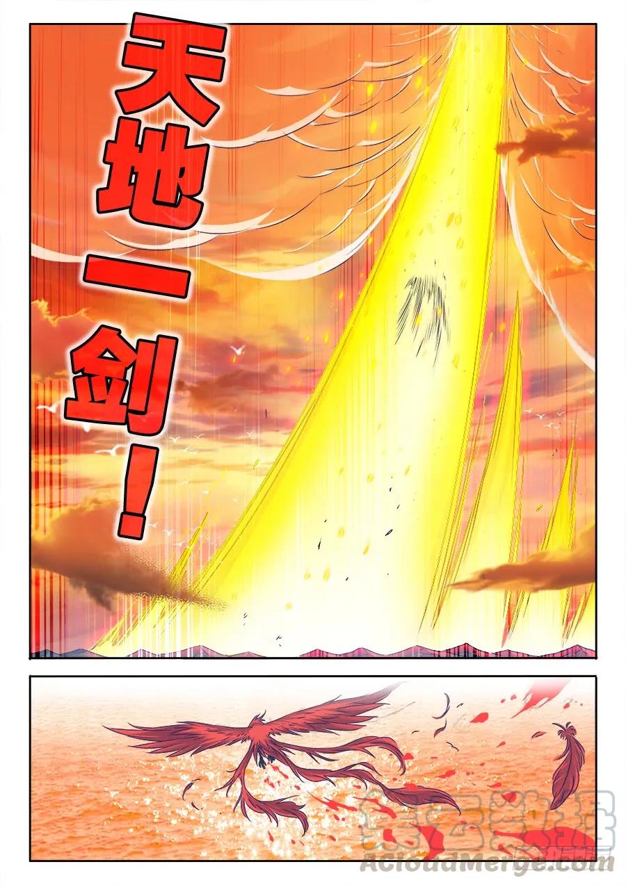 368、记忆4