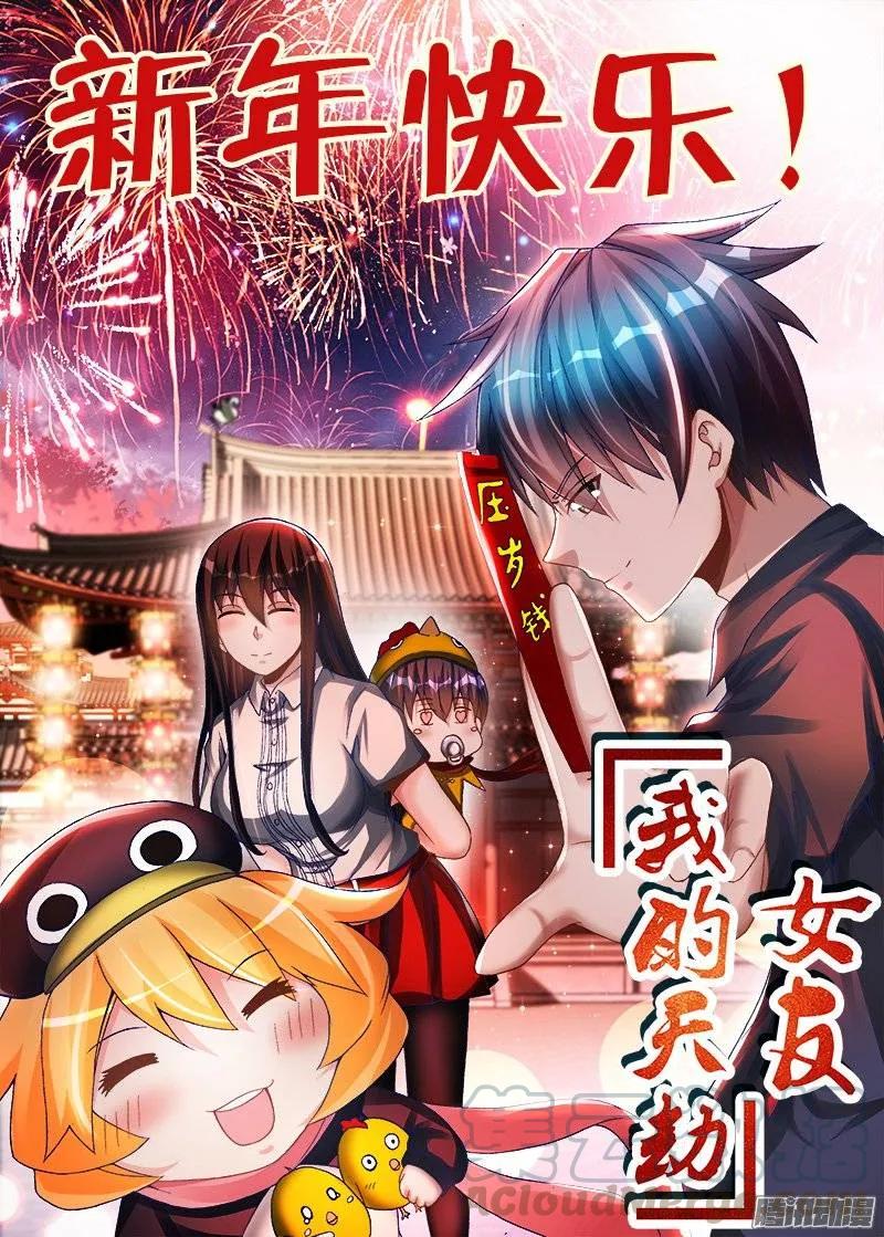 218、巩固婴体10