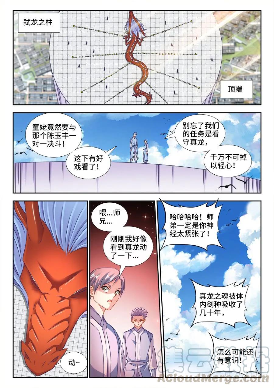 415、报仇10