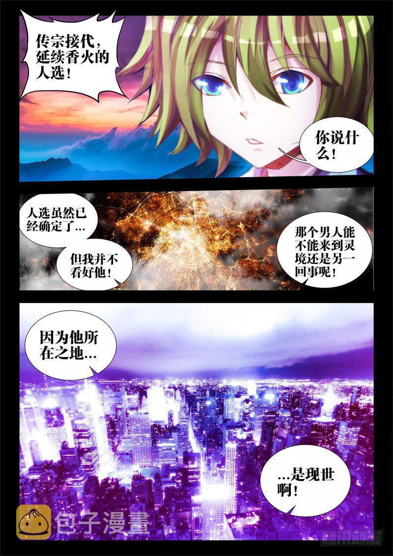 64、回家1