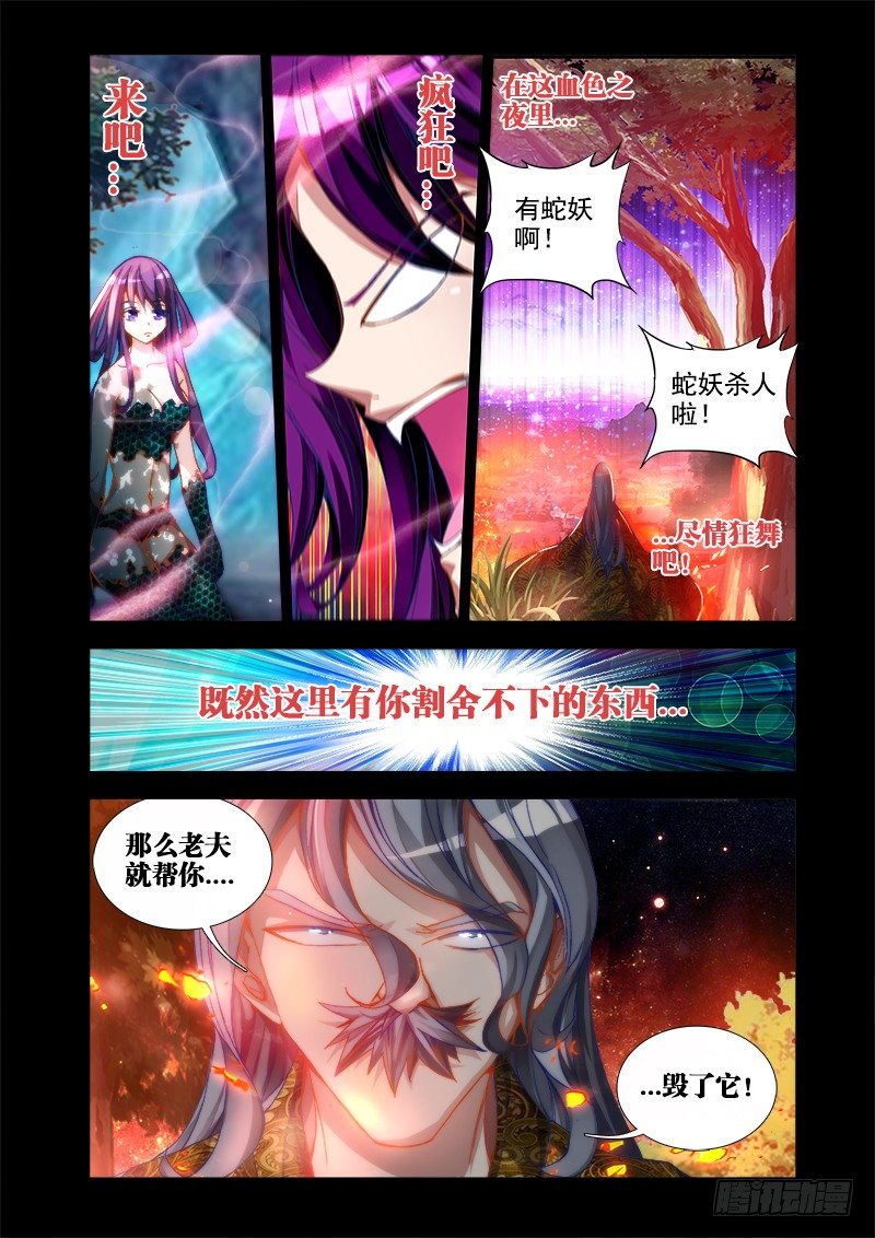 30、有灰机！3