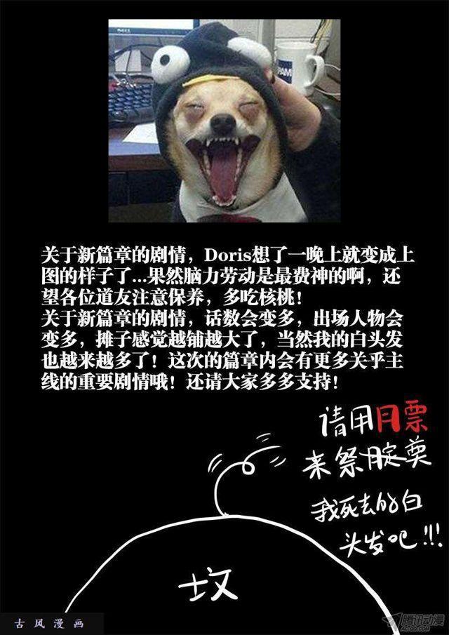 128、两仪石11