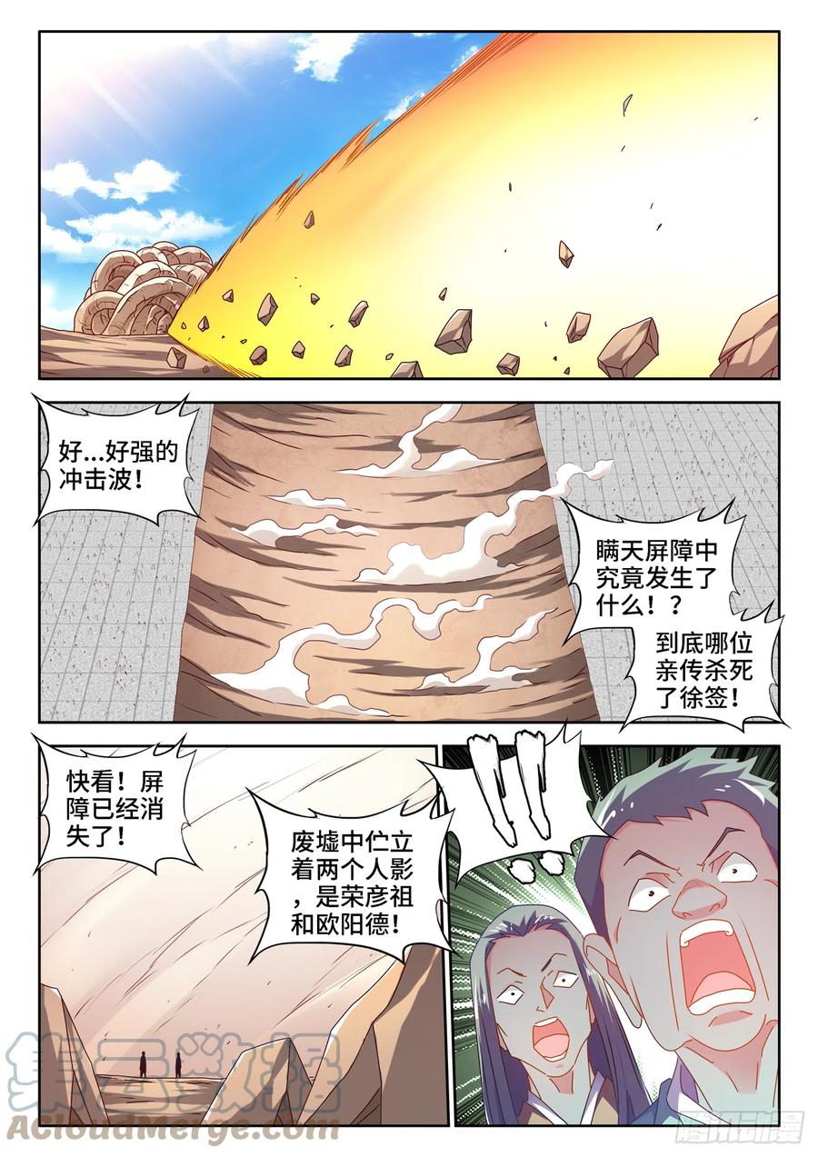 670、惊天一脚3