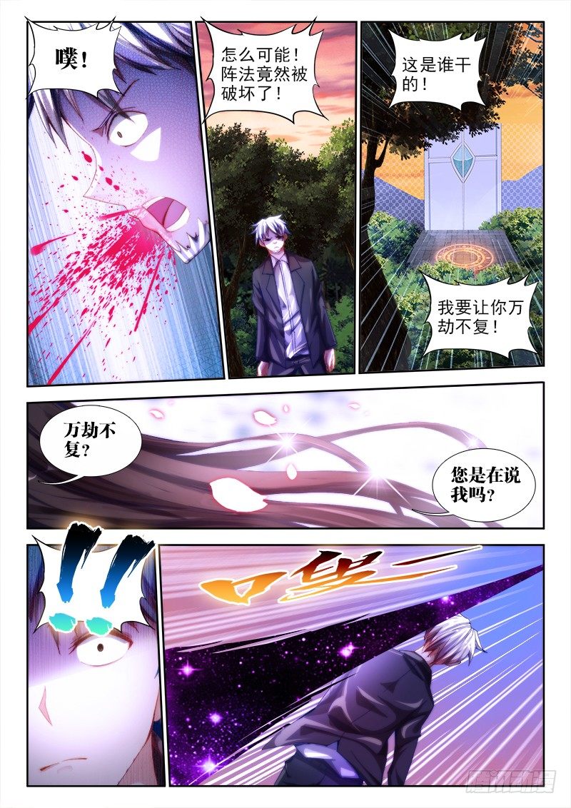 57、摸一下3