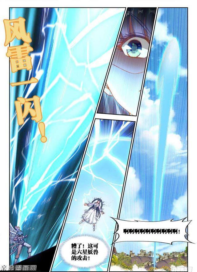 351、相遇10