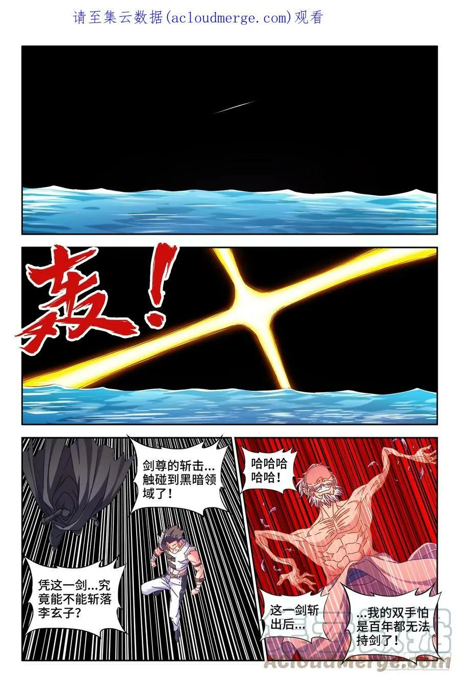 716、凌驾于万物0